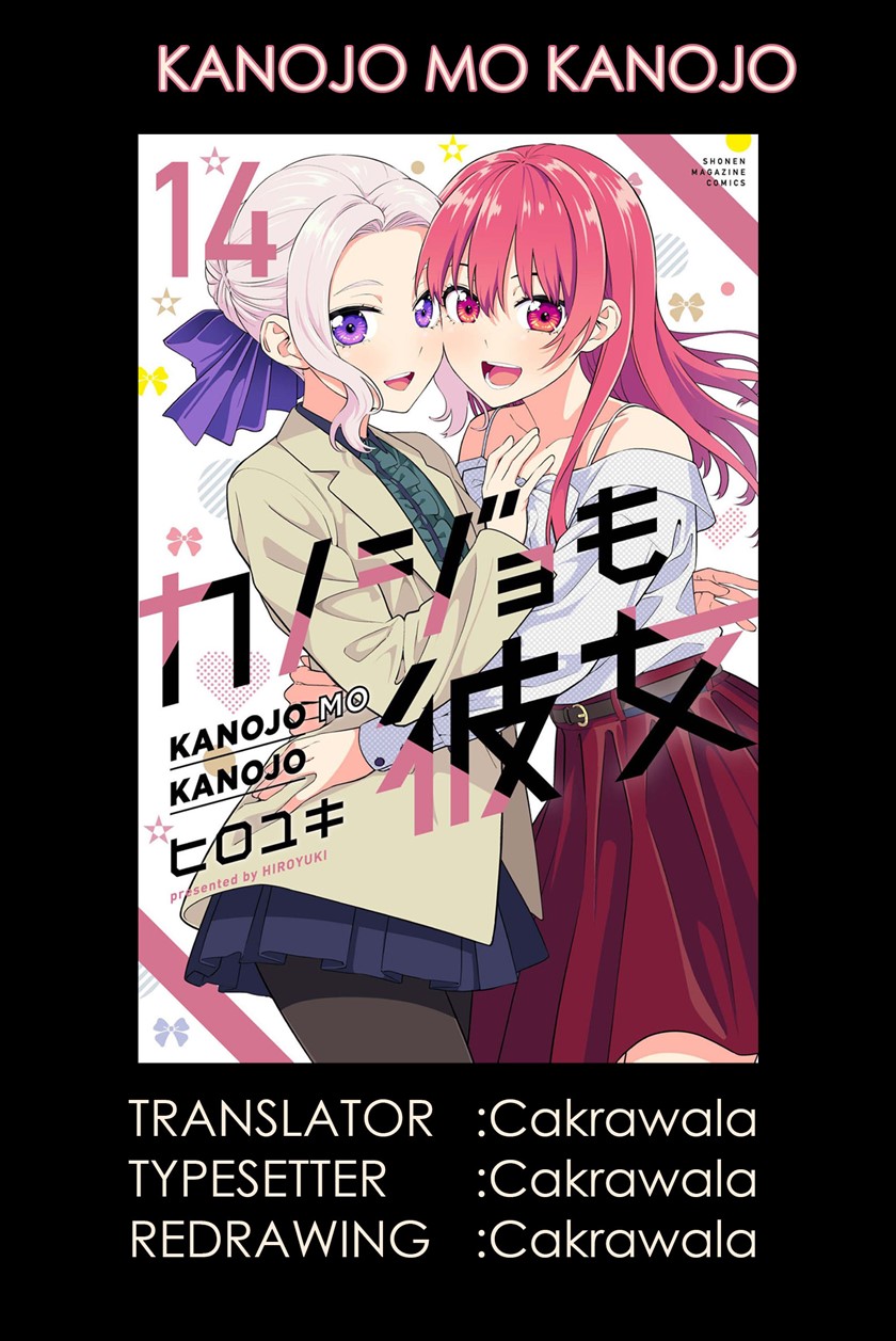 Kanojo mo Kanojo Chapter 119 Gambar 1